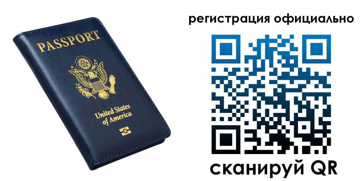 прописка иностранных граждан в Касли