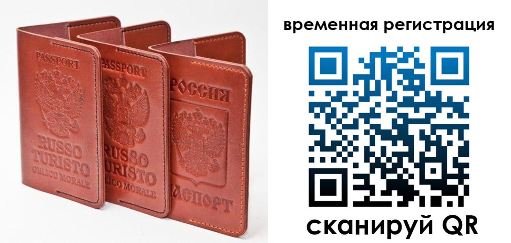 прописка иностранных граждан в Касли