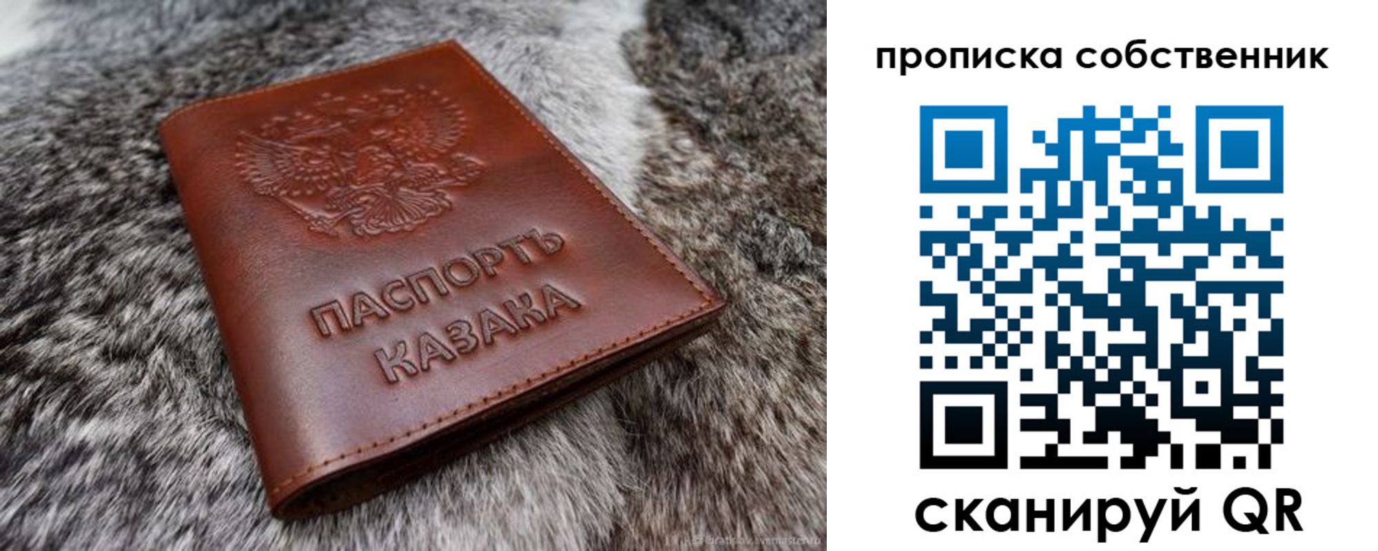 временная регистрация недорого в Касли