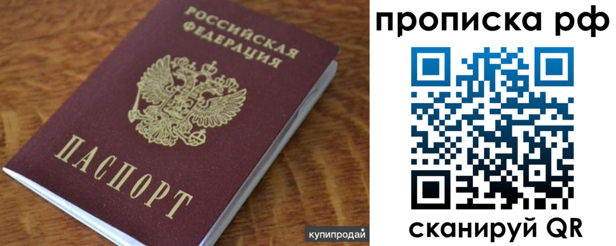 временная регистрация собственник в Касли