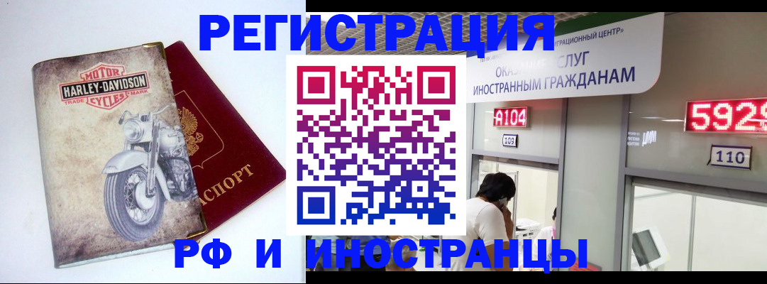 регистрация в Касли