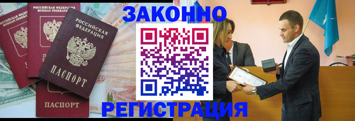 пропишу в квартире в Касли