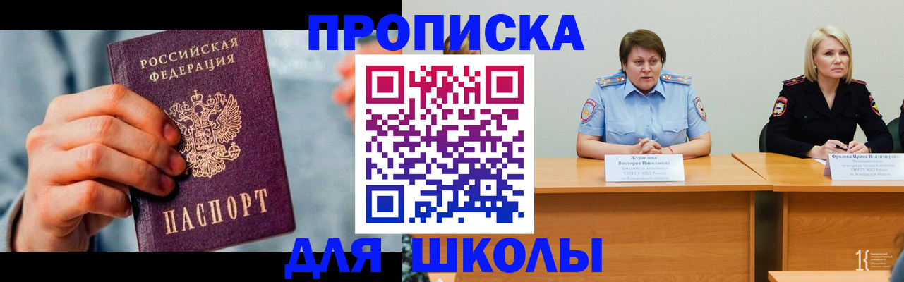 временная регистрация собственник в Касли